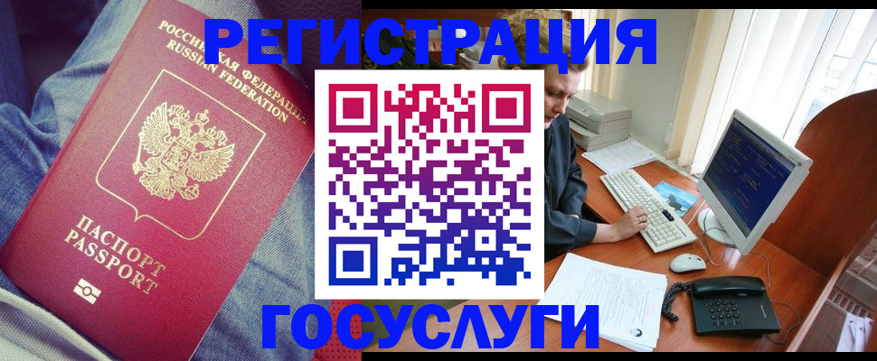 временная регистрация адрес в Зуевке